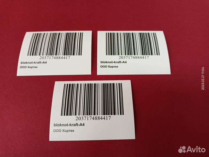 Наклейки, стикеры