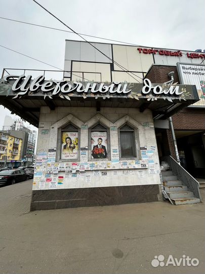 Готовый бизнес, цветочный магазин