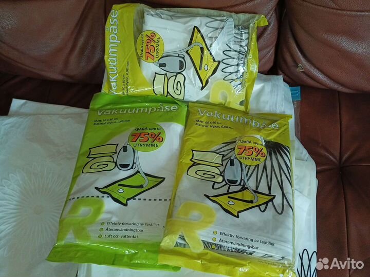 Вакуумные пакеты для вещей