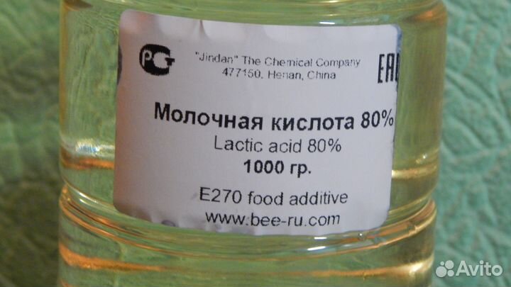 Молочная кислота(препарат Е-270) 1 кг