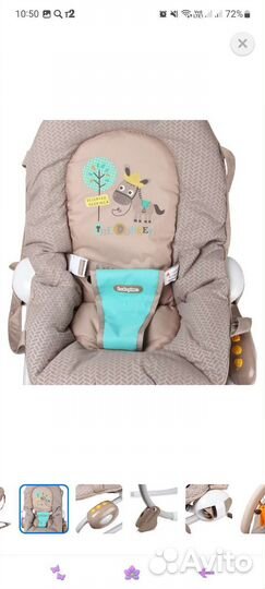 Детские шезлонги бу