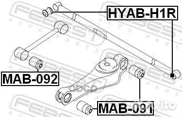 Сайленблок задней поперечной тяги (hyundai H-1