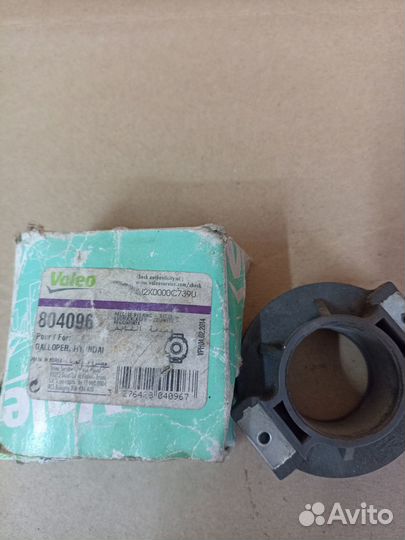 Подшипник выжимной valeo PHC