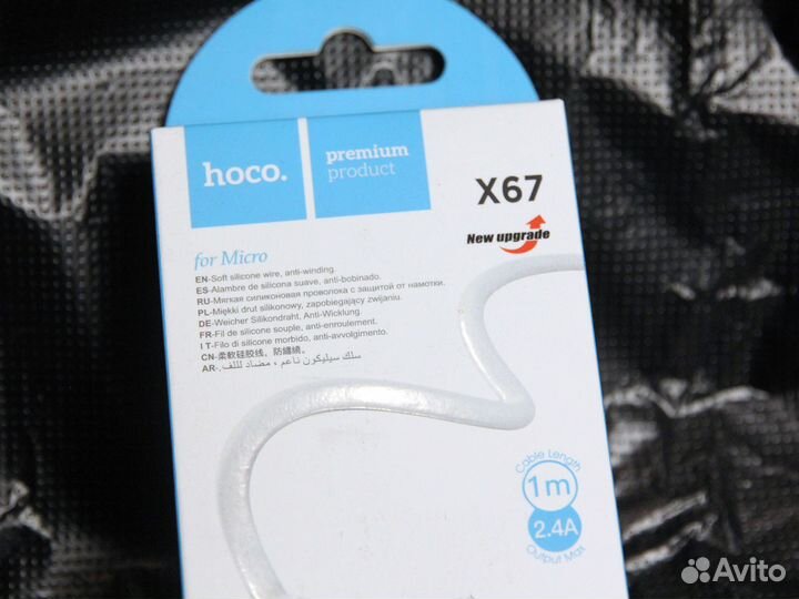Кабель USB-microusb Hoco X67 Nano silicone 2.4A 1м