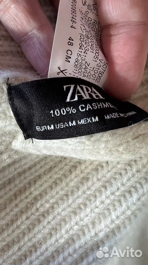 Шапка кашемировая Zara
