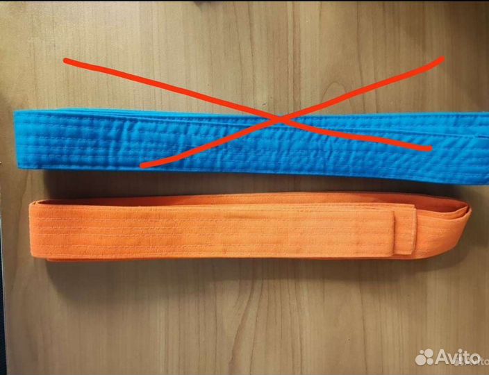 Пояс для единоборств