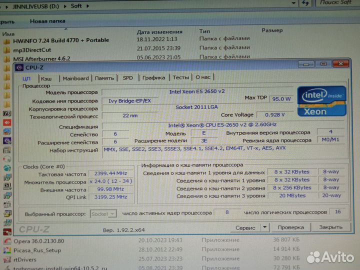 Игровой системный блок