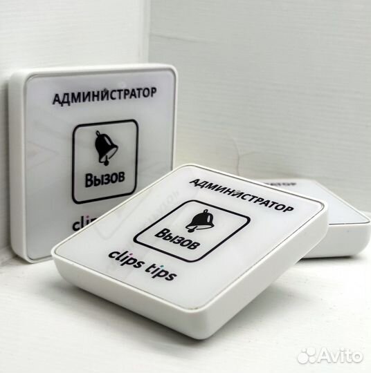 Кнопка вызова персонала с вашим лого и дизайном