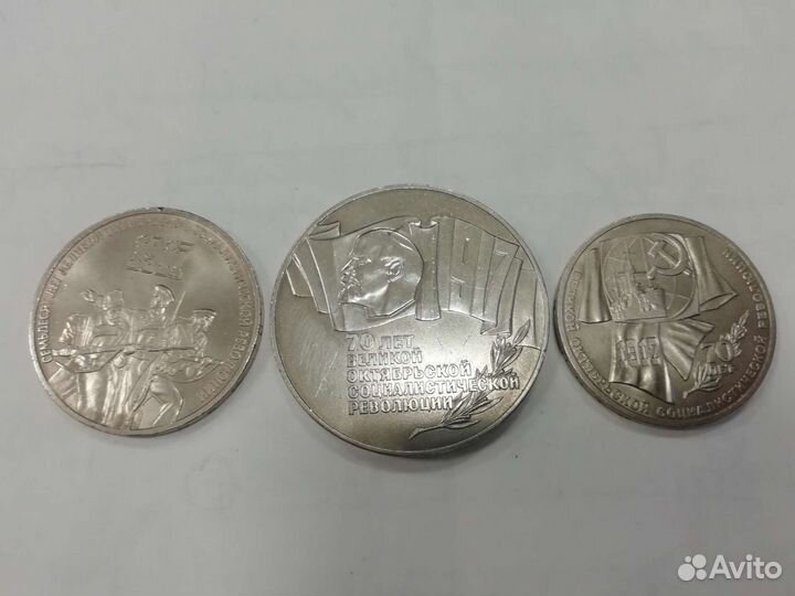 Монеты СССР 1987 бесплатная доставка