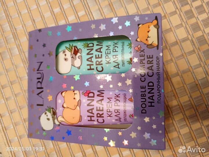 Набор подарочный (крем для рук)