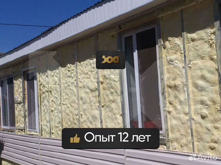 Утепление дома ППУ от 100м2