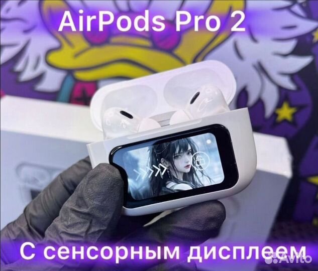 Airpods pro 2 с сенсорным экраном