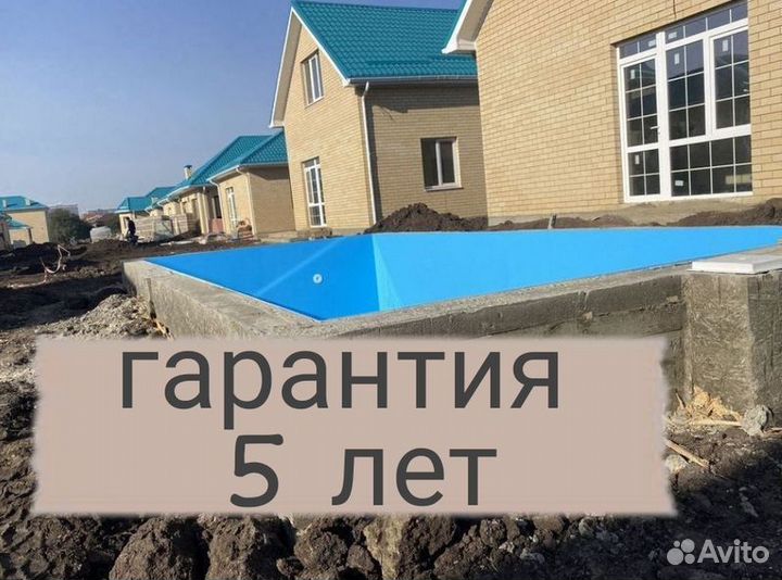 Бассейн чаша с лестницей 4м*3м*1,5м