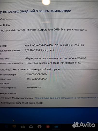 Сенсорный ноутбук Dell 7270 intel core i5