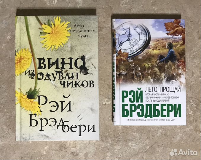 Рэй Брэдбери, О.Генри, Оноре де Бальзак