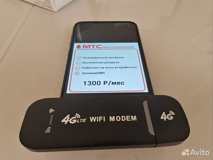 Модем 4G МТС Безлимит