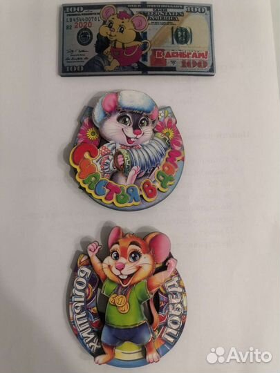 Магнитики на холодильник