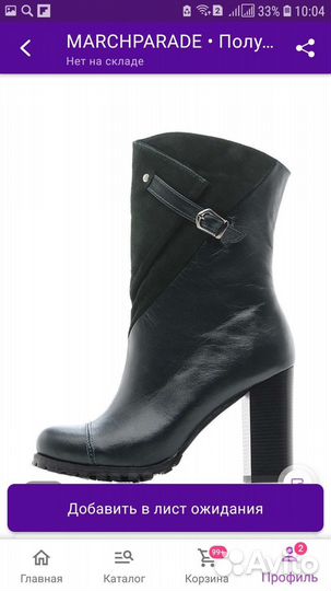 Ботильоны натуральная кожа оригинал новые