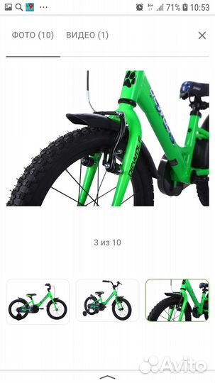 Велосипед детский dewolf J160