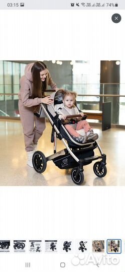 Коляска 2 в 1