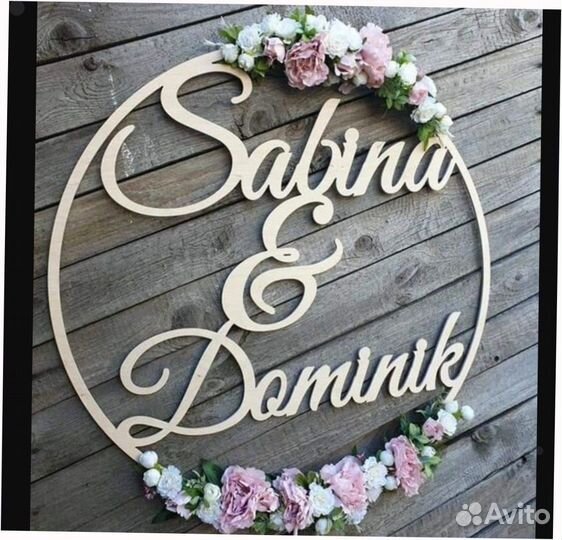 Монограмма на свадьбу, юбилей