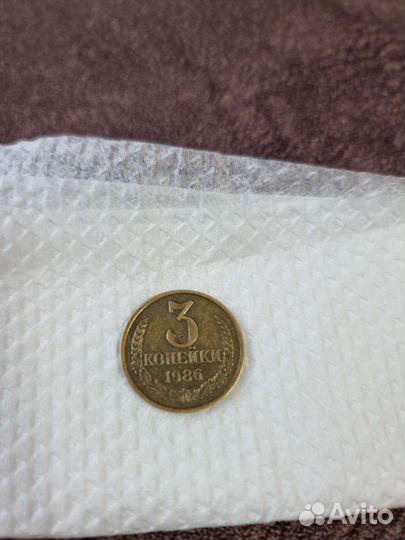 Монета 3 копейки