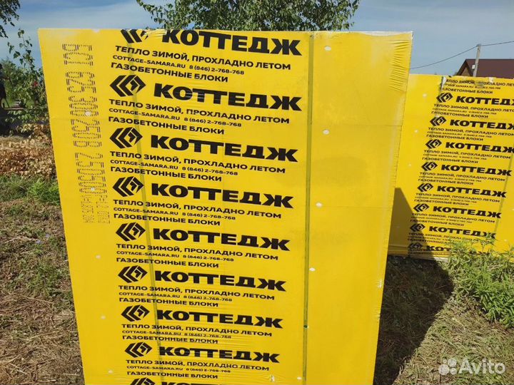 Газоблок Коттедж Д400