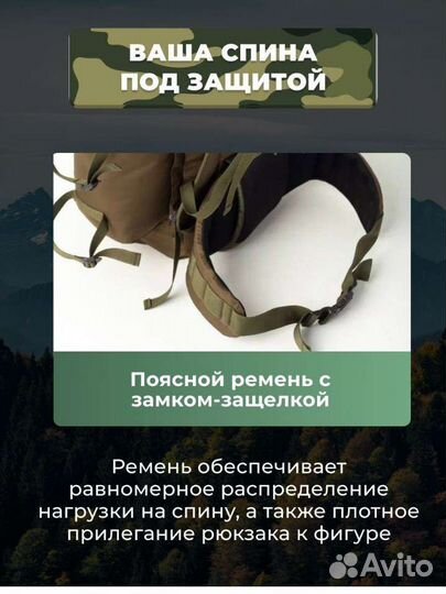 Рюкзак рейдовый тактический