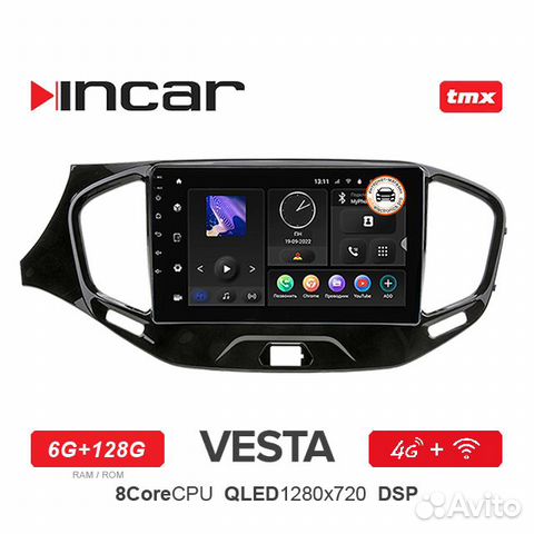 Магнитола андроид Incar TMX 6G+128G для Лада Веста