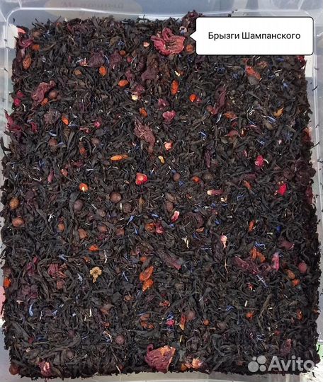 Чай весовой