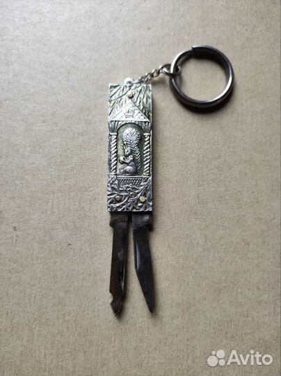 Нож брелок СССР