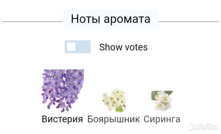 Totally white/126 20мл