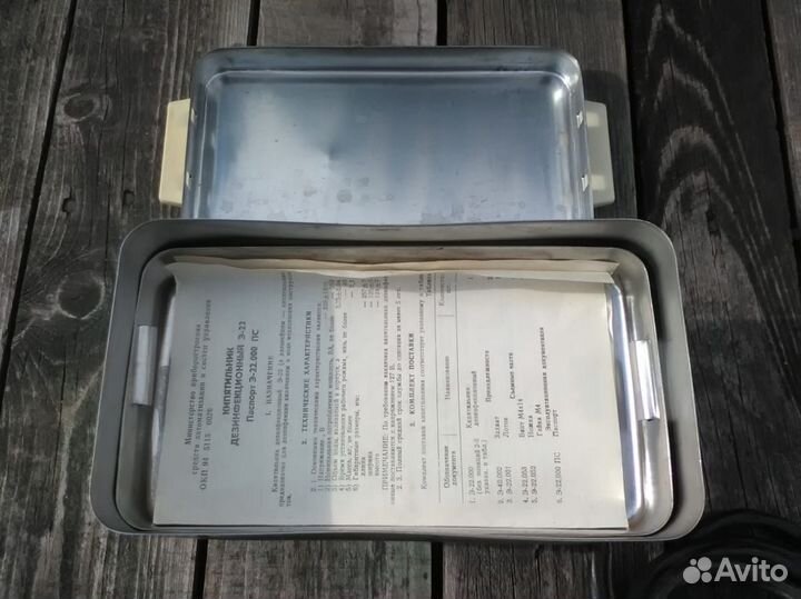 Стерилизатор для шприцов СССР