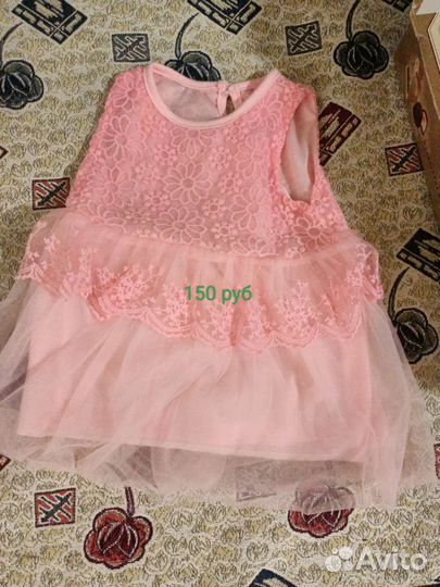 Детские вещи бу для девочек