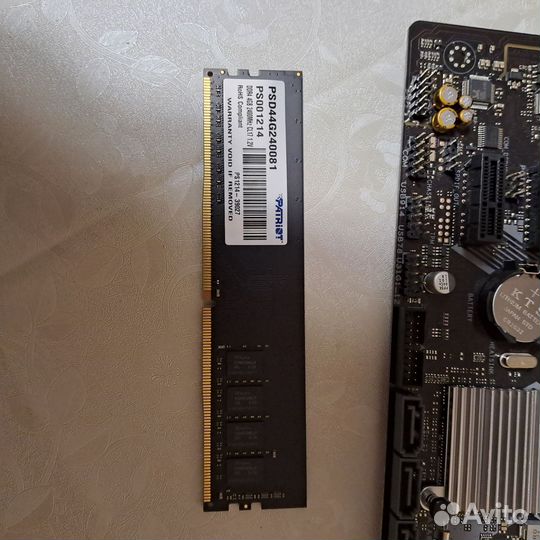 Компьютерные детали