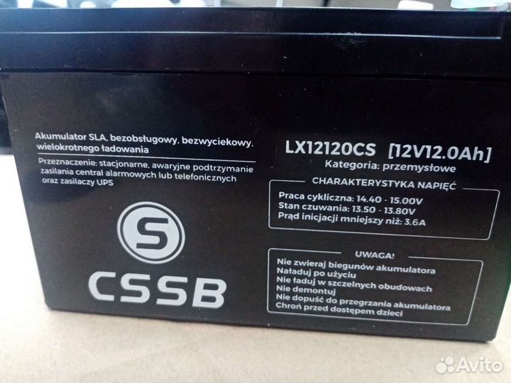 Аккумуляторы для детского электромобиля