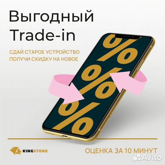 iPhone 11 64 GB (Идеальный)