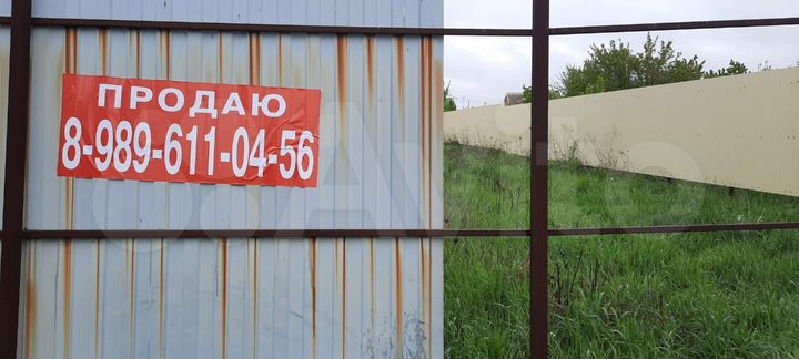 Участок 7,7 сот. (ИЖС)