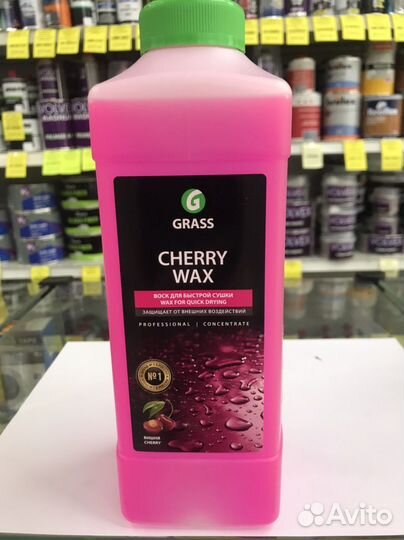 Воск для быстрой сушки