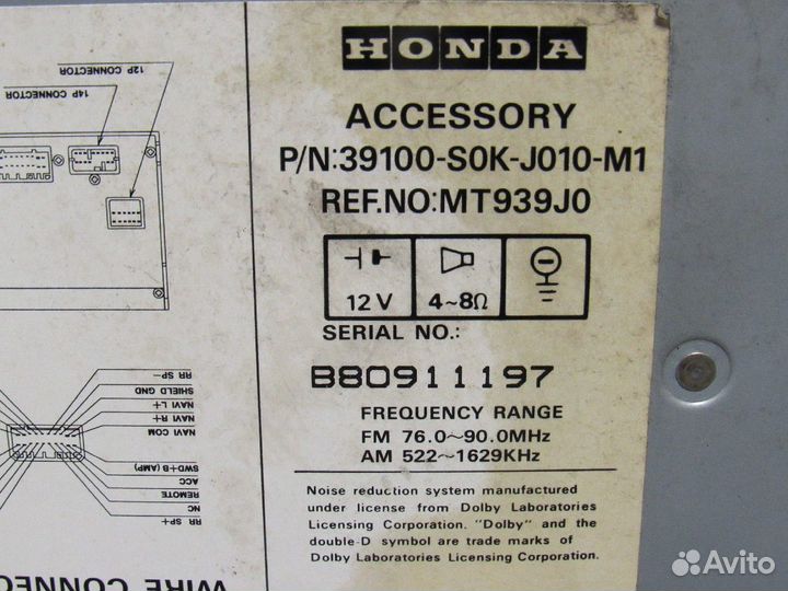 Климат-контроль honda inspire UA4, UA5