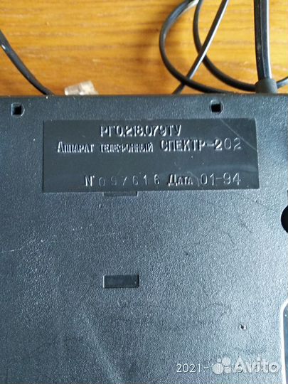 Телефон Panasonik