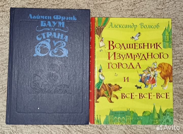 Детские книги