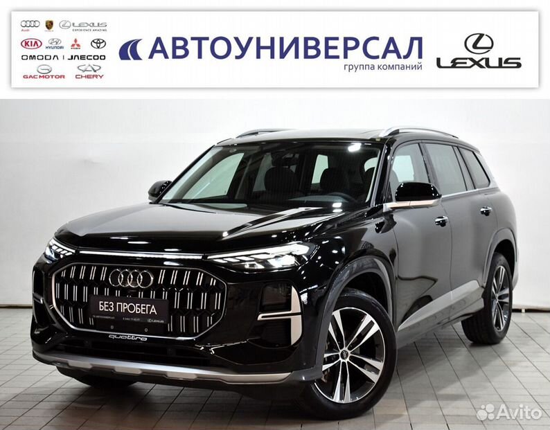 Audi Q6 2.0 AMT, 2023, 28 км