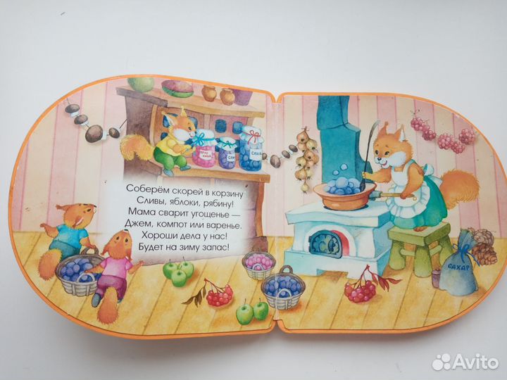 Игрушки для малышей пакетом