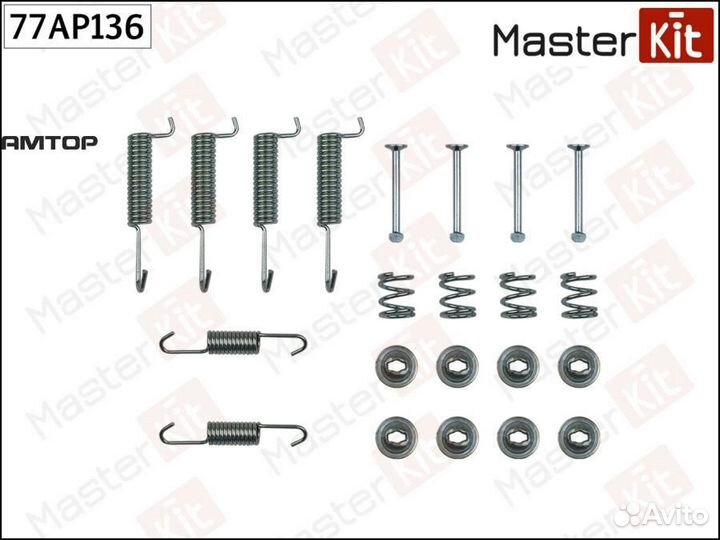Masterkit 77AP136 Комплект установочный барабанных