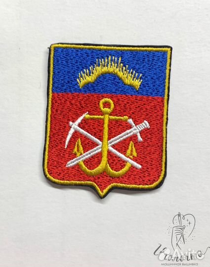 Шевроны нашивки патчи на заказ и в наличии