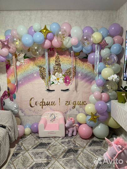 Баннер для фотозоны