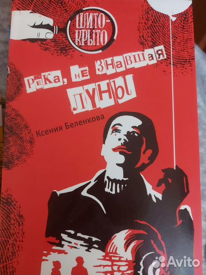 Серия детских книг. Детективные истории