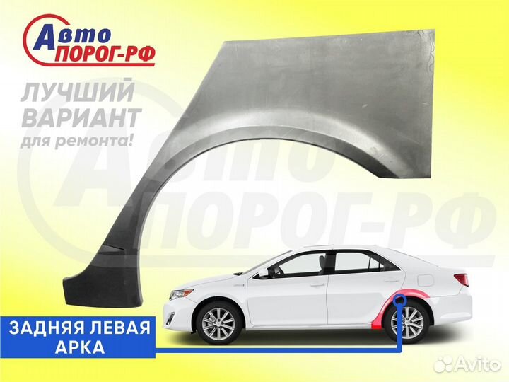 Арка автомобильная Kia Cerato, 3 поколение, YD (20