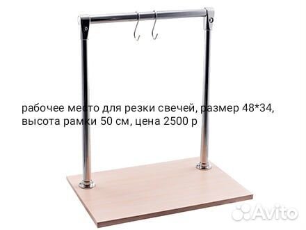 Формы для свечей